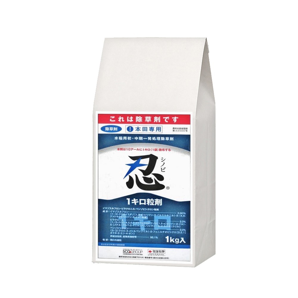忍１キロ粒剤　１ｋｇ