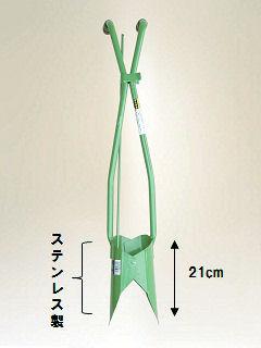 移植器ウエラック　ＵＲ－９０