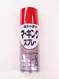 マーキングスプレー　３００ｍＬ　レッド