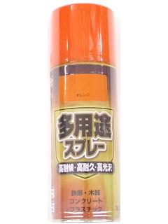 多用途スプレー　３００ｍＬ　オレンジ