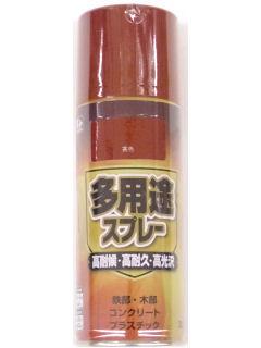 多用途スプレー　３００ｍＬ　茶色
