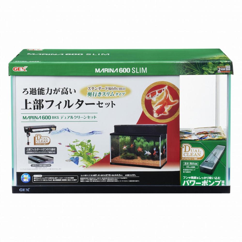 ＧＥＸ　観賞魚用水槽　マリーナ　基本セット　６００