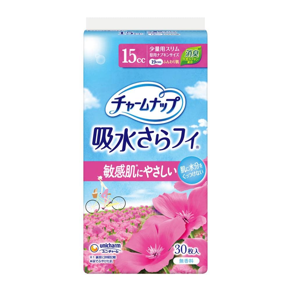 チャームナップ　吸水さらフィ　ふんわり肌タイプ　少量用１５ｃｃ　３０枚入