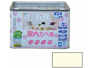 ＮＥＷ水性インテリアカラー　屋内カベ　５Ｌ　ホワイトイエロー