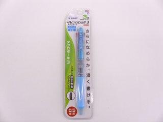 パイロット　３色ボールペン　アクロボール３　０．５