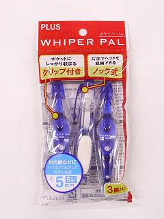プラス　修正テープ　５ｍｍ　ＷＨ－０３５　３本入り