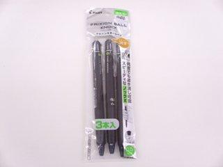 パイロット　フリクションボールノック０．５　黒　３Ｐ
