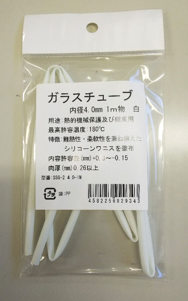 日星電気　ガラスチューブ　ＳＳＧ－２×４．０