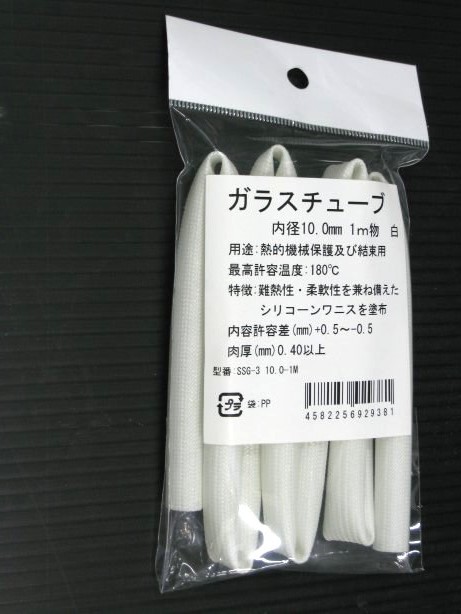 日星電気　ガラスチューブ　ＳＳＧ－３×１０．０