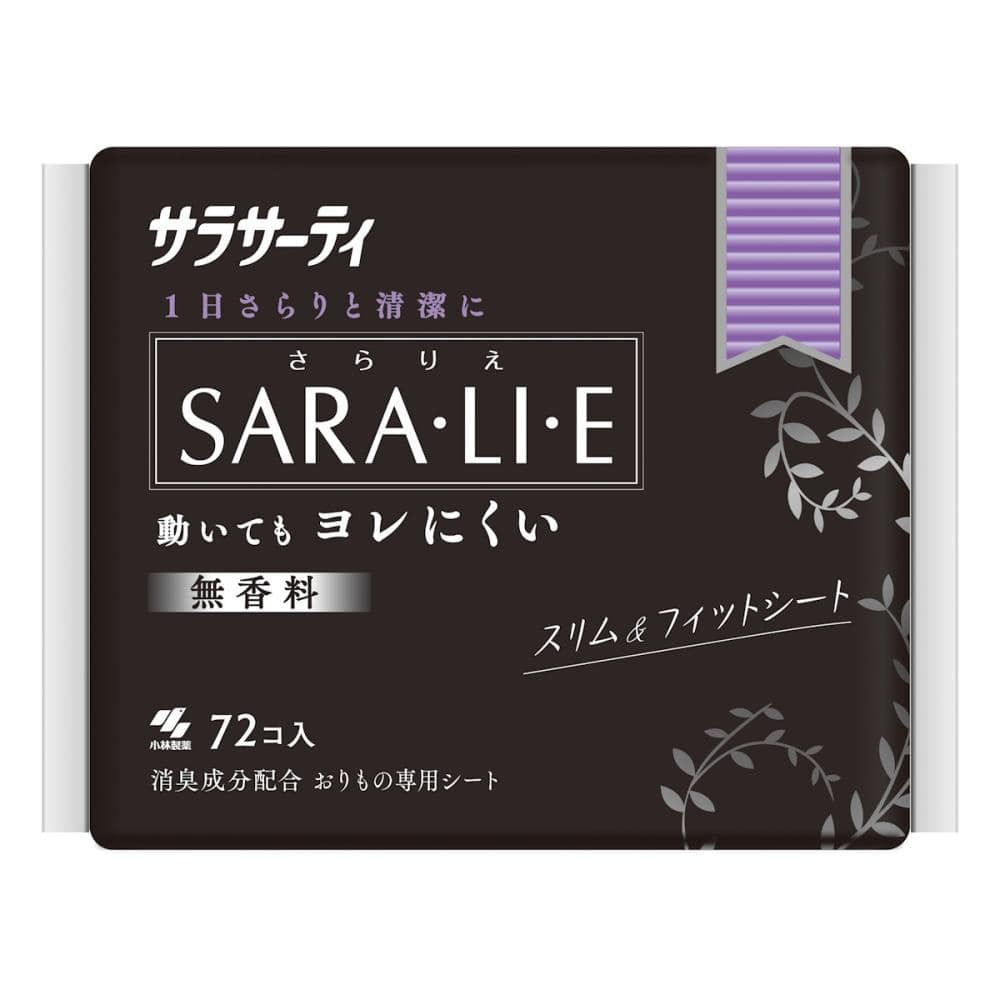 小林製薬　サラサーティ　サラリエ　無香料　７２枚入