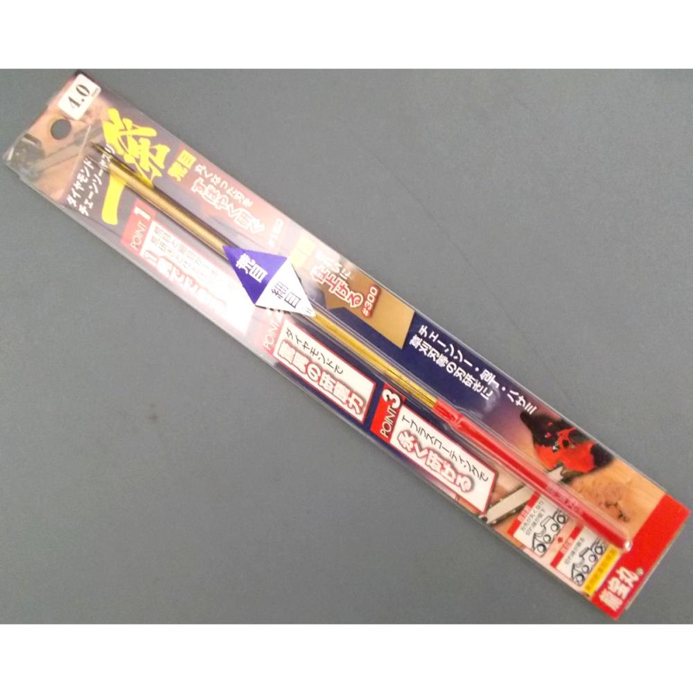 龍宝丸　一発チェーンソーヤスリ　４．０ｍｍ
