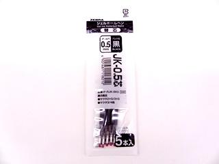 ゼブラ　ボールペン替芯　０．５　黒　５Ｐ　ＪＫ－０．５
