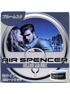 栄光社　エアースペンサー　カートリッジ　ブルームスク
