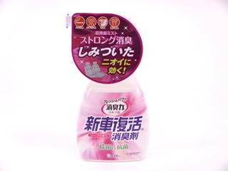 ＳＴ　消臭力　クルマ用　新車復活消臭剤　ソープ