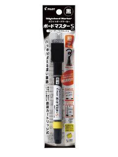 パイロット　ボードマスターＳ　細字　黒　イレイザー付