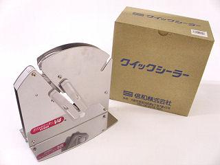 クイックシーラー　Ｖ４