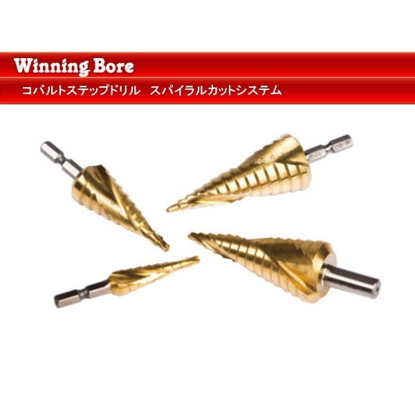ＷｉｎｎｉｎｇＢｏｒｅ（ウイニングボア）　コバルトステップドリル　ＣＴＤ－２２Ｔ　　　