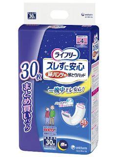 ユニ・チャーム　ライフリー　ズレずに安心紙パンツ専用尿とりパッド　夜用　男女共用　３０枚