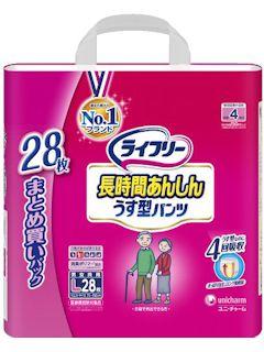 ユニ・チャーム　ライフリー　長時間あんしん　うす型パンツ　Ｌ　２８枚入