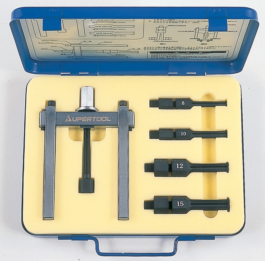 スーパーツール　ベアリングプーラセット　ＢＰ‐１５Ｓ