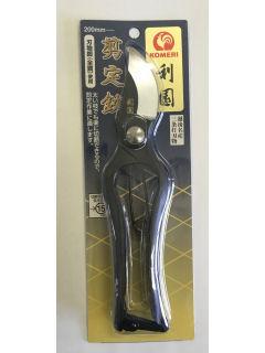 利園鍛造剪定鋏
