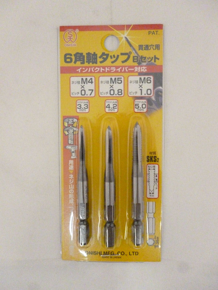 大西　六角軸タップ３ｐｃ　Ｍ４・５・６