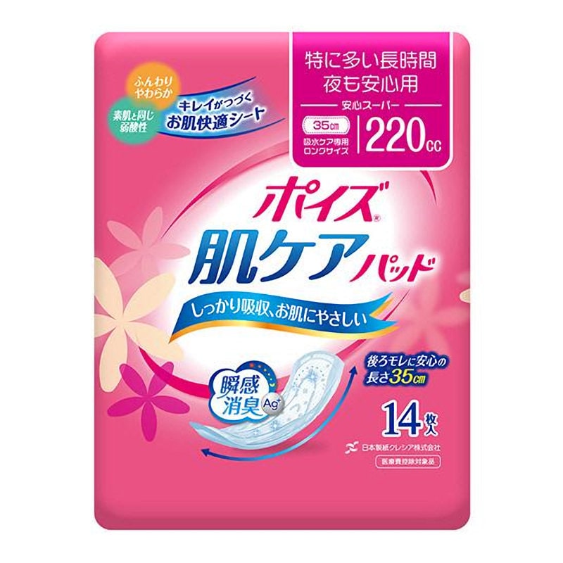 クレシア　ポイズ　肌ケアパッド　特に多い長時間・夜も安心用　２２０ｃｃ　１４枚入り