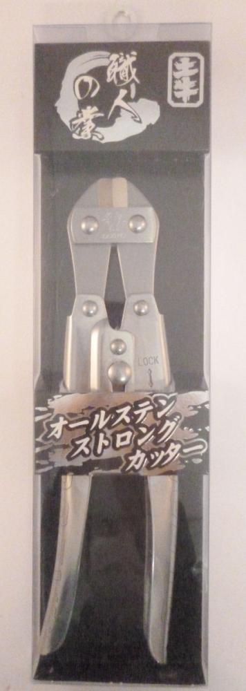 土牛　オールステンストロングカッター