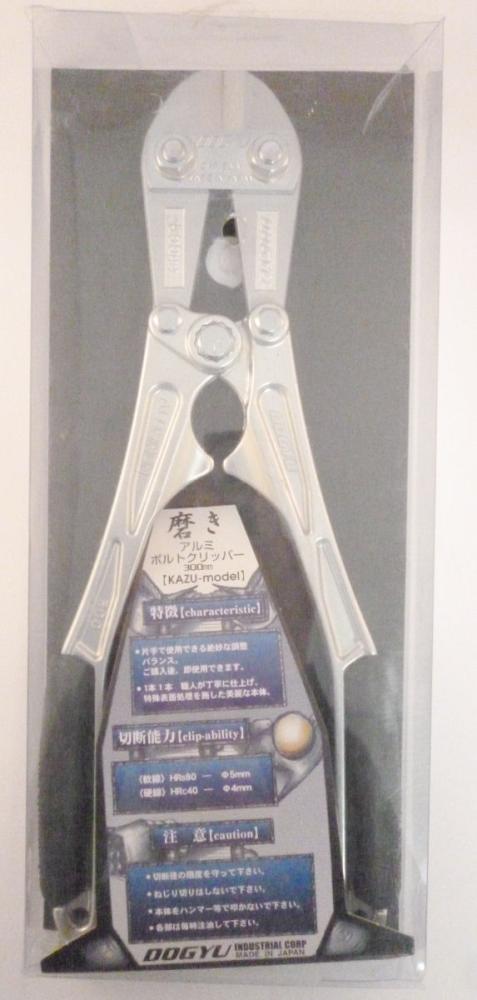 土牛　磨きアルミボルトクリッパー　３００ｍｍ