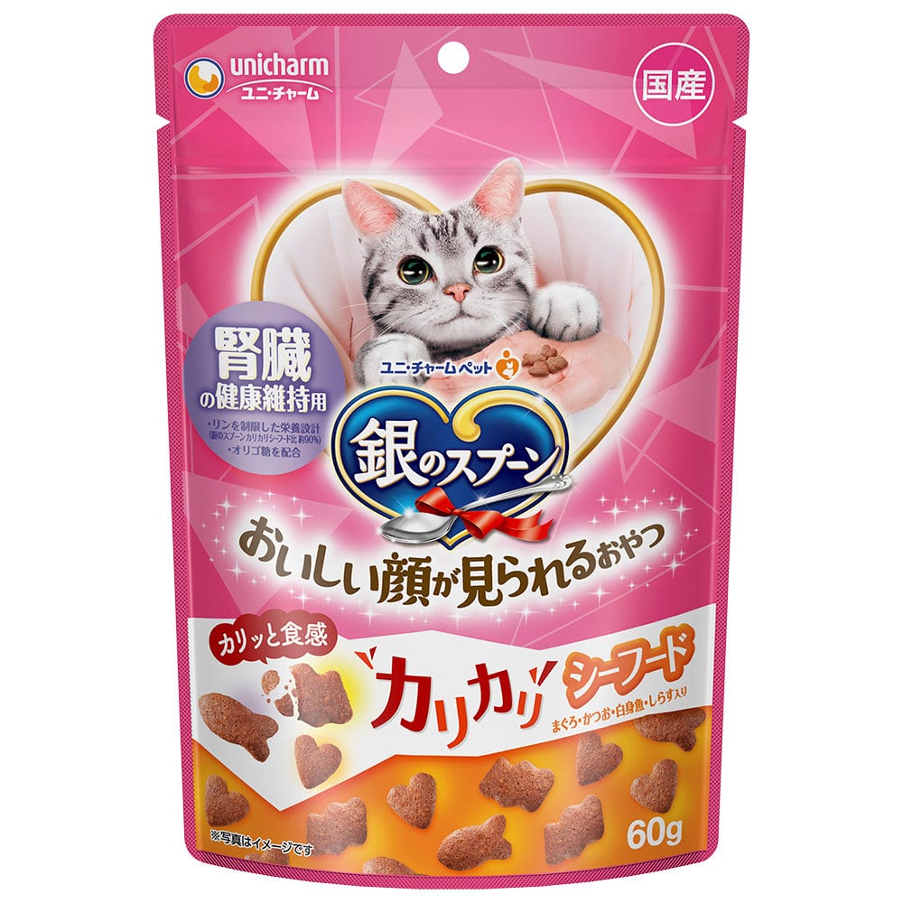 銀のスプーン　ハッピークランチ！腎臓の健康維持用　シーフード　６０ｇ
