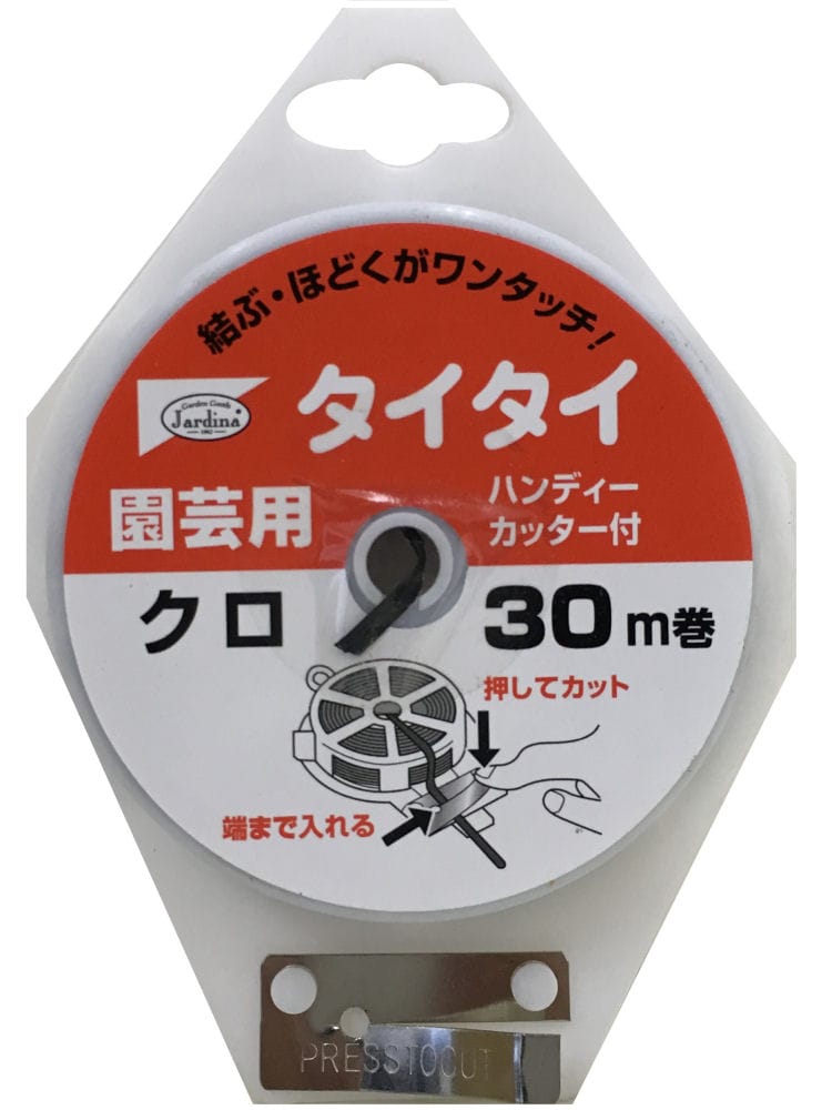 渡辺泰　タイタイ　園芸用　３０ｍ　カッター付　黒
