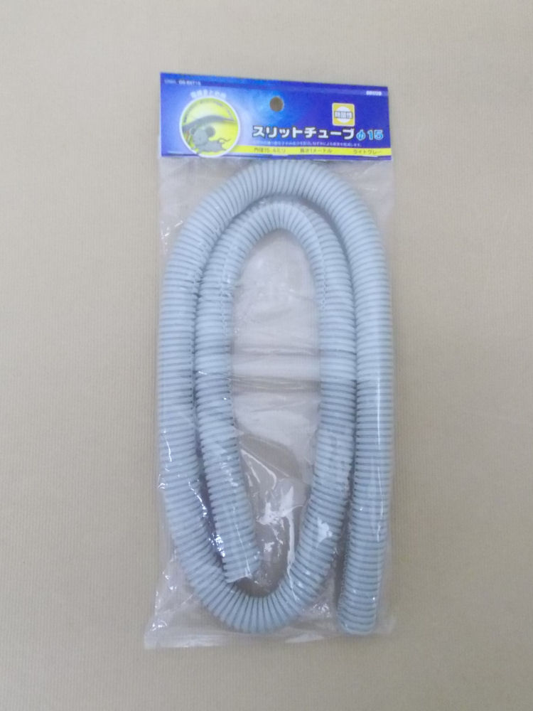 防鼠性スリットチューブ１５ミリ