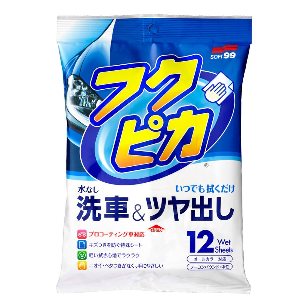 ソフト９９　フクピカ１２枚　４．０