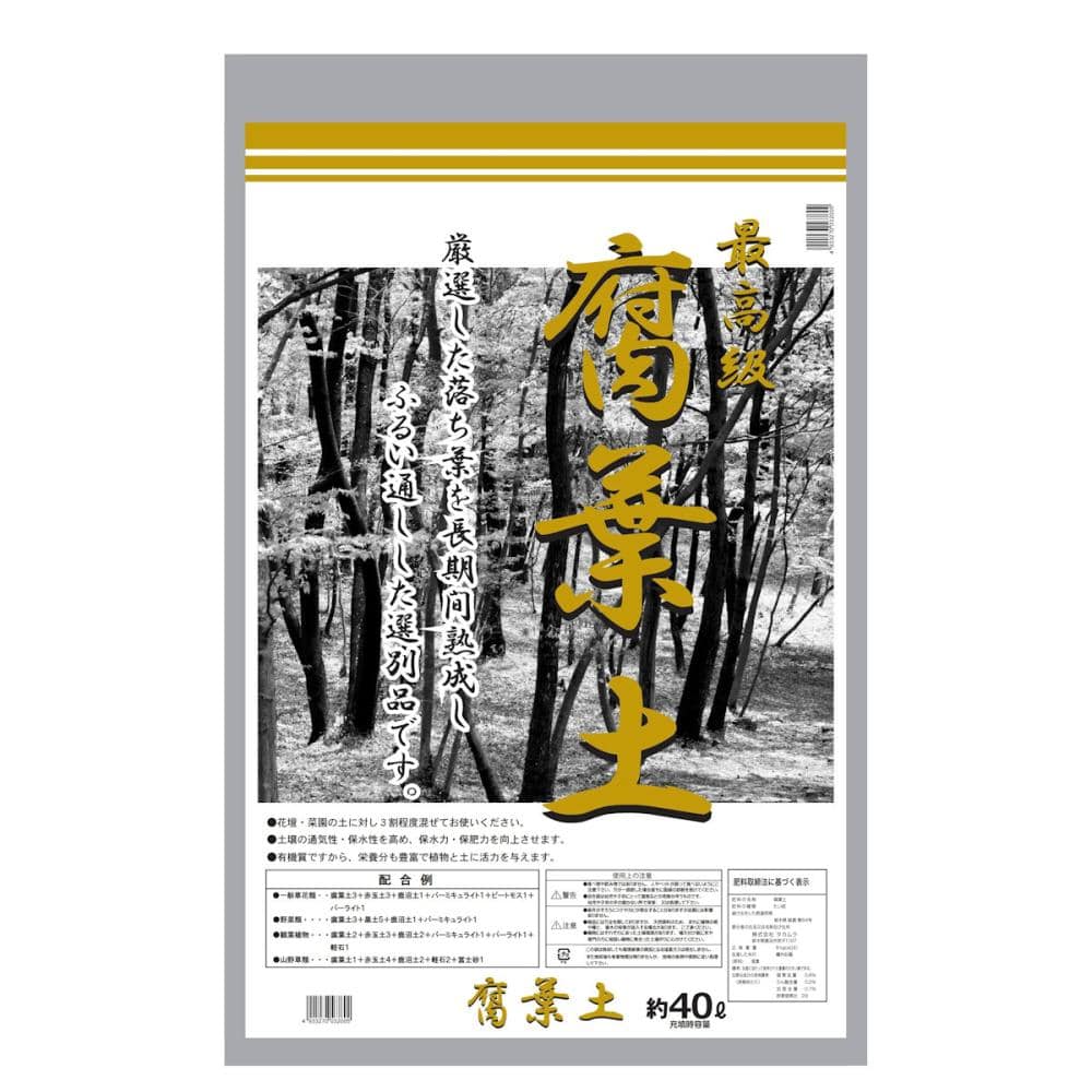タカムラ　最高級腐葉土　４０Ｌ