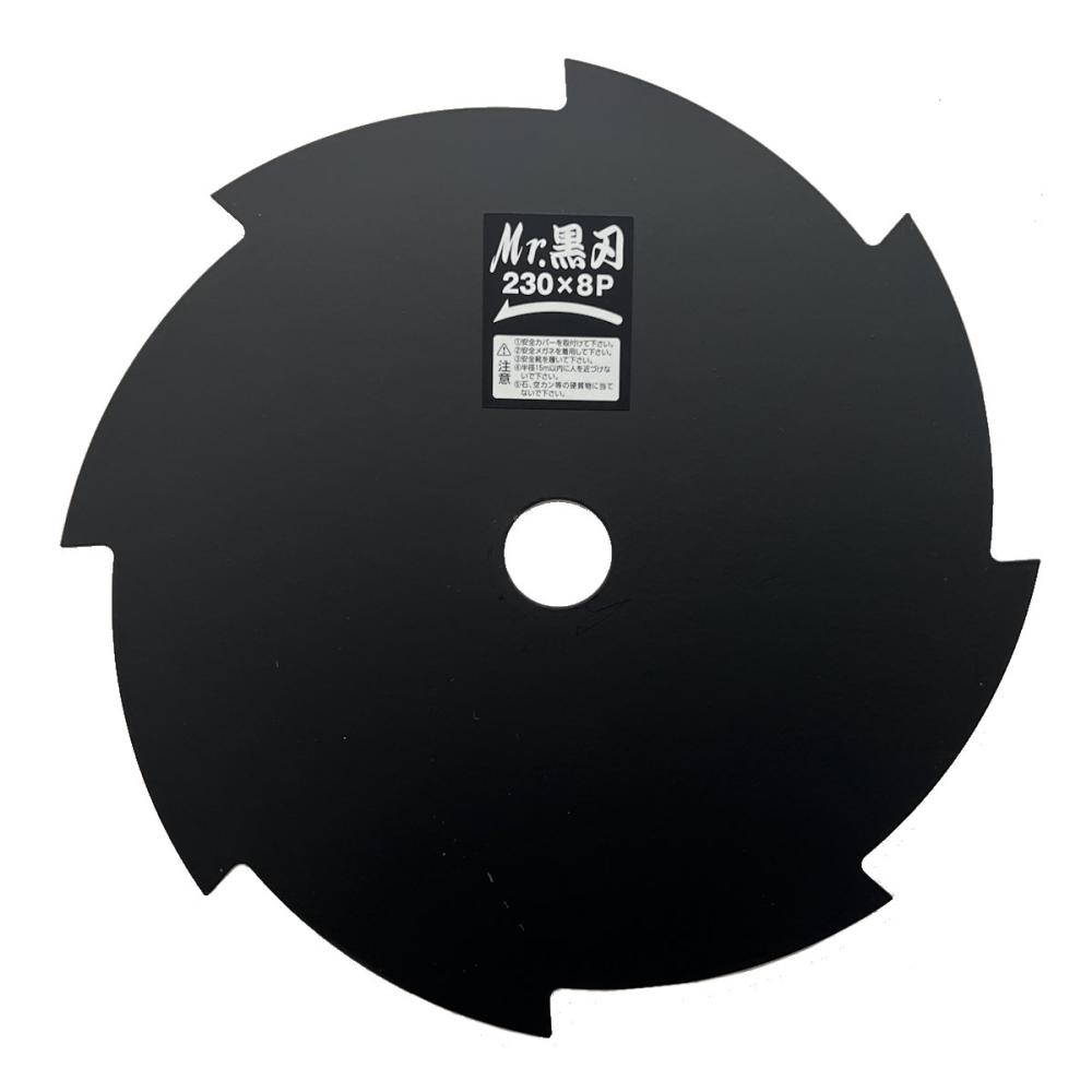アイウッド　草刈り用替刃　Ｍｒ黒刃　２３０ｍｍ×８枚刃