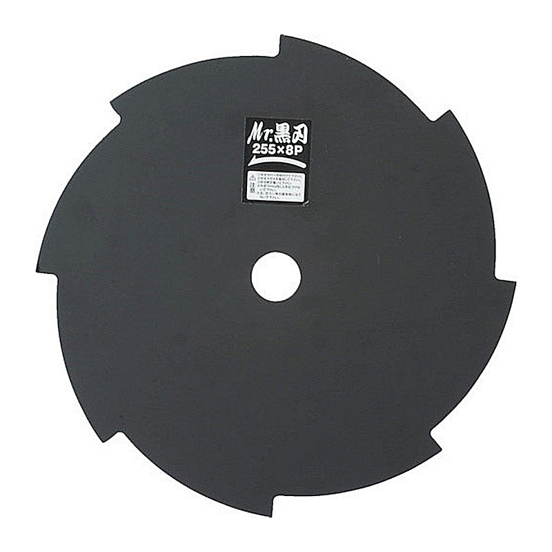 アイウッド　草刈り用替刃　Ｍｒ黒刃　２５５ｍｍ×８枚刃