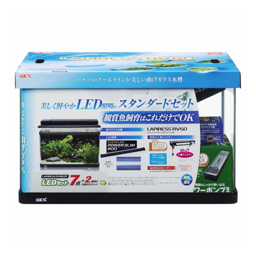 ＧＥＸ　ラピレス　６０ｃｍ水槽　ＬＥＤセット　ＲＶ６０ＤＴ