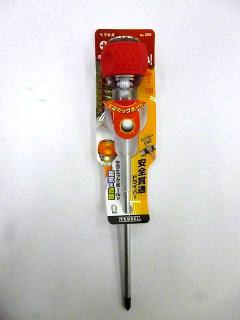 ＶＥＳＳＥＬ（ベッセル）　安全貫通ドライバー　　＃２５０　＋２Ｘ１５０