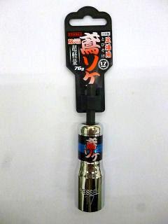 ＶＥＳＳＥＬ（ベッセル）　鳶ソケ　　　　ＬＡＳ－２０１７９