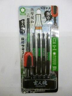 ＶＥＳＳＥＬ（ベッセル）　サキスボトルクス５本組　ＭＧ付　ＢＷ－３３