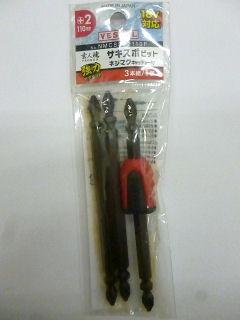 ＶＥＳＳＥＬ（ベッセル）　ＭＧ付サキスボ３本組　ＮＭＣＳ３Ｐ２１１０Ｆ　