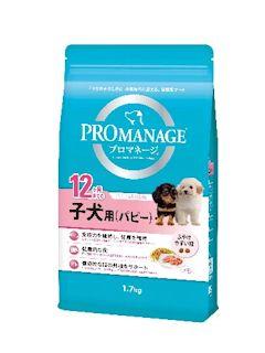 マース　プロマネージ　１２ヶ月までの子犬用（パピー）　１．７ｋｇ