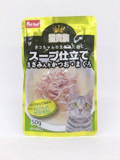 かつお・まぐろスープ仕立てささみ入り　５０ｇ