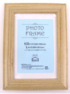 木製フォトフレーム　Ｌ判／ＫＧ判　ＮＡ