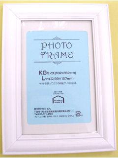木製フォトフレーム　Ｌ判／ＫＧ判　ＷＨＴ