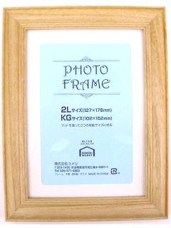 木製フォトフレーム　２Ｌ判／ＫＧ判　ＮＡ