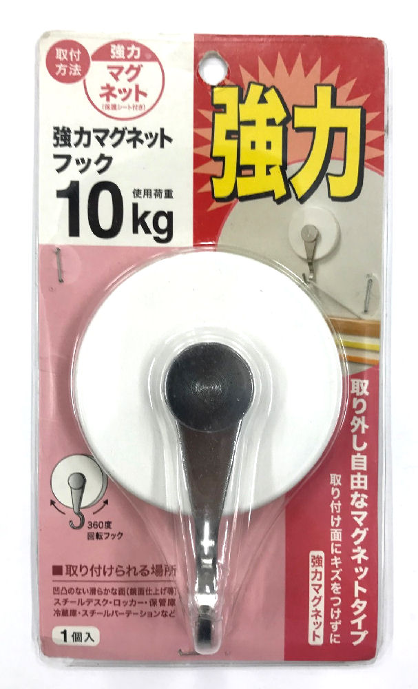 強力マグネットフック　１０ｋｇ
