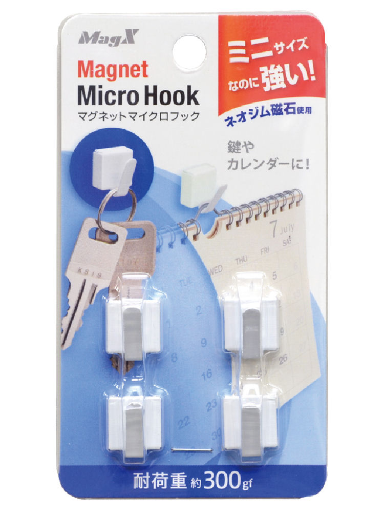 マグエックス　マイクロフック　白　４個入り