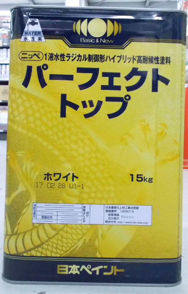 パーフェクトトップ　ホワイト　１５ｋｇ