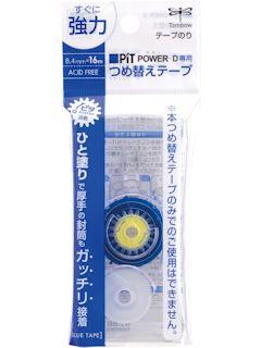 トンボ鉛筆　テープノリピットパワーＤ　詰め替えテープ